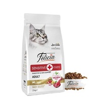 Kuzu Etli Yetişkin Kedi Maması Düşük Tahıllı Hipoalerjenik 2 Kg