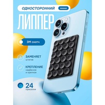 Octopusy Tek Taraflı Cepli Telefon Cırt Telefon İçin Sticky Lipper Tek Taraflı Cırt 292020255