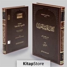 Kitabü Takribil Garib  - Osman Keskiner  - İsam Yayınları