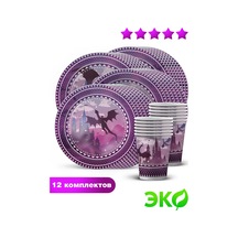 Nd Plej Tek Kullanımlık Sofra Takımı Tabaklar Ve Bardaklar Ejderha Mor 178807482 30