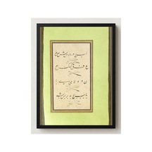 Hat Sanatı Murakka Hat Albümü Osmanlı Çerçevesiz Poster 21x30 Cm A4 Hat Sanatı İslami Osmanlı
