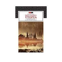 Ütopya - Cool - Thomas More - Bordo