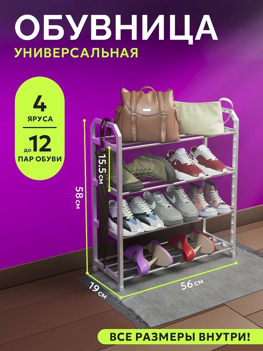 Paracasa 4 Raflı Giriş Reçini 119910678 Beyaz