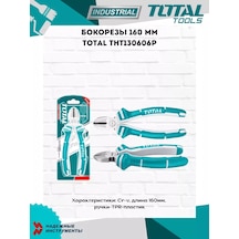 Total Tools 160 Mm Yan Keski Tht130606p 192589443