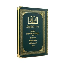 50 Adet - Isim Baskılı Ciltli Yasin Kitabı - Osmanlı Desenli - Or N11.2332