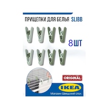 Ikea Ikea Slıbb 8 Adet Çamaşır Mandalı 260793721 Yeşil