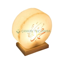 Muhammed Lafızlı Daire Kaya Tuzu Lambası