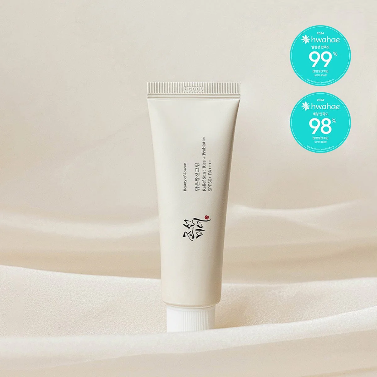 Beauty Of Joseon Relief Sun Rice Probiotics Spf 50+ Aydınlatıcı Güneş Kremi 50ml