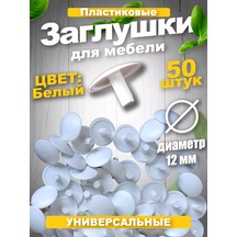 Vse Dla Vas Eurovida 12mm Plastik Mobilya Kapakları 211018336 Beyaz