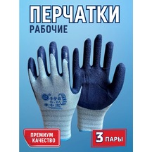 5 Pal'cev Ş Eldiveni 204372133