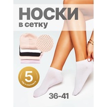 Dıellı Kısa Fileli Çorap Seti 5 Çift 390294738 Bej Dıellı Kısa Fileli Çorap Seti 5 Çift 390294738 Bej