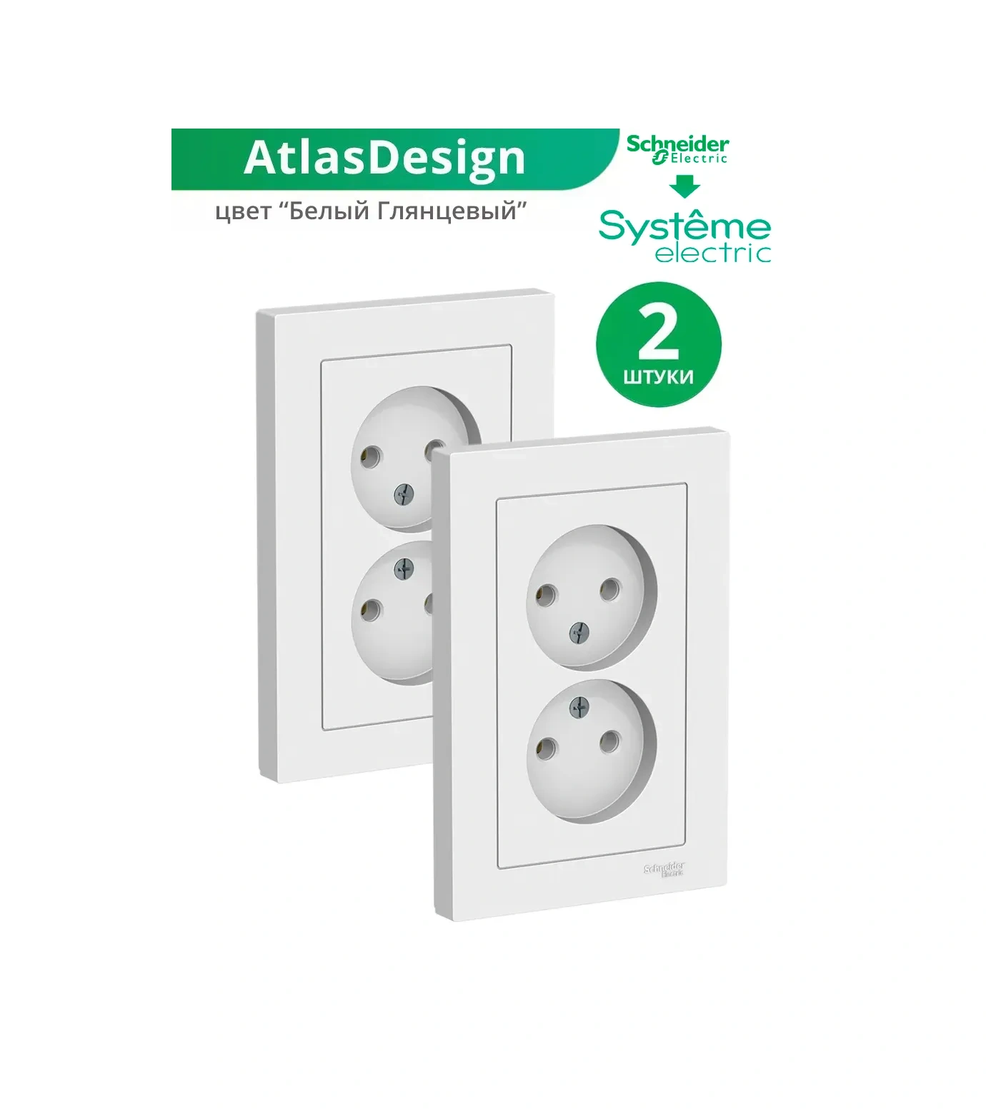 Systeme Electric Schneider Atlas Design Topraksız Çift Priz 2 Adet. 267671671 Atlas Design