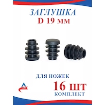 Alistek Ayaklıklar İçin 19 Mm Çapında Kapama 16 Adet 177931425 Siyah