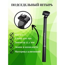 Sportia Saddle Alüminyum Çubuk 27,2 173876239 Siyah