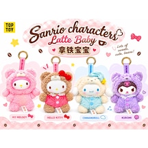 Masita Top Toy - Sanrıo Characters Latte Baby - Plush Doll Keychaın Blındbox 18 Cm Kutulu - Kutusuz 1 Adet Gönderilir 02 - Çok Renkli