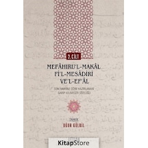 Garip Kelimeler Sözlüğü 2.Cilt - Mefahıru'l-Makal Fi'l-Mesadiri Ve'l-Ef'al- Malatya Fidan Kitabevi