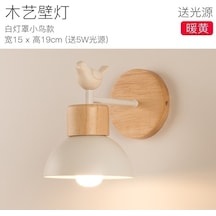 İskandinav Duvar Lambası Yaratıcı, Modern Minimalist Koridor Yatak Odası Oturma Odası Ma Ahşap Koridor Çocuk Başucu Aplik 58248230 Rn Beyaz