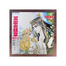 Koji Makaino Akita Shoten "princess" Magazine Serial Royal Family Crest Part Iı