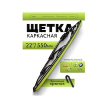 Araba Süpürgesi 371301875