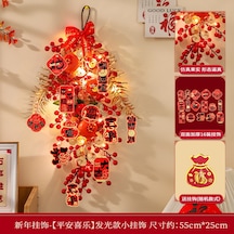 Mufunye Yılbaşı 2025 Yılan Yılı Pvc+kağıt Süs Takımı - Kırmızı Altın Rengi Şans Meyveli Ev Kapı Tabela - Festival Dekorasyonu