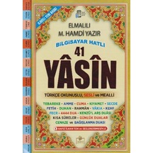 41 Yasin Bilgisayar Hatlı Türkçe Okunuşlu Sesli Rahle Boy Fihristli - Kyut-757587