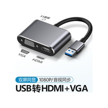 Skycity Usb-c Dönüştürücü Hdmı Vga 4k, Çift Ekranlı Video, Ses Desteği, Taşınabilir Type-c Hub