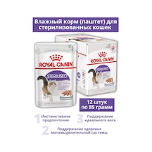 Royal Canın Sterilize Edilen Kediler İçin Pate 12 X 85 Gr 212356062