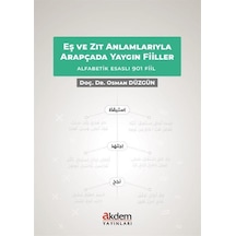 Eş ve Zıt Anlamlarıyla Arapçada Yaygın Fiiller - Alfabetik Esaslı 901 Fiil - Osman Düzgün - Akdem Yayınları