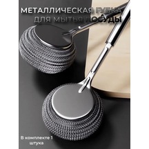 Dofolink Uzun Saplı Metal Fırça - Dayanıklı Tereyağı Ve Lebdeği Kaldırıcı, Tencere, Tava Temizliği İçin 1 Adet Gri