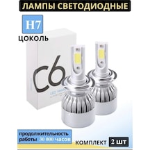 Xenon Shop Led Otomobil Lambaları H7. 150881196