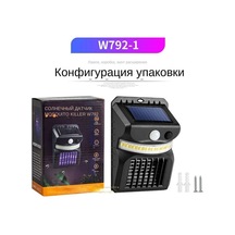 Moly Türk Güneş Enerjili Sinek Öldürücü Duvar Lambası: Hareket Sensörlü, Çok Fonksiyonlu, Beyaz-sarı-mor Işık
