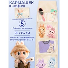 Poketun Anaokulu Dolabı İçin Şeffaf Ceplikler 473571471 Bej