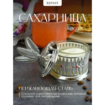 Repast Şekerlik Ve Kaşık 10x15 Cm 267568353 Gri