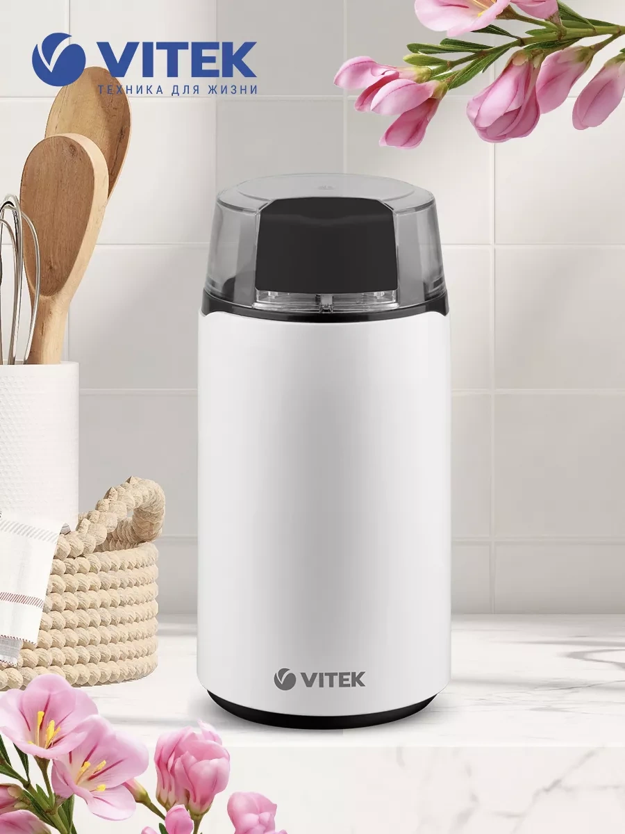 Vitek Elektrikli Kahve Değirmeni Harmony Vt-1547 164135108 Beyaz