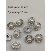 Modiste İnci Düğmeler, 10 Adet, Çapı 15 Mm 308540898