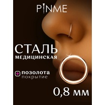 Pınme Klipsli Halka Septum Kanat Burun Kulak Kaş Meme Uç Kıkırdak Piercing 15070593 Altın