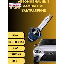 Mitsumoro Arka Lamba Otomobil İçin D2s Xenon P32d-2 2 Adet 226482880