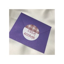 Canım Anneme Sticker Mom Anneler Günü Mother Kadınlar Günü Etiket Woman 4 Cm 40 Adet Çok Renkli