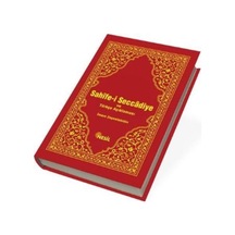 Sahife-i Seccadiye - İmam Ali Zeynelabidin - Nesil Yayınları
