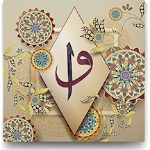 Desenli Ve Vav Tablosu - 50x50cm 7/8 Yaş