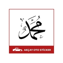 Hz Muhammed (S.A.V) Sticker Hz Muhammed Yazısı Sticker (229195887)