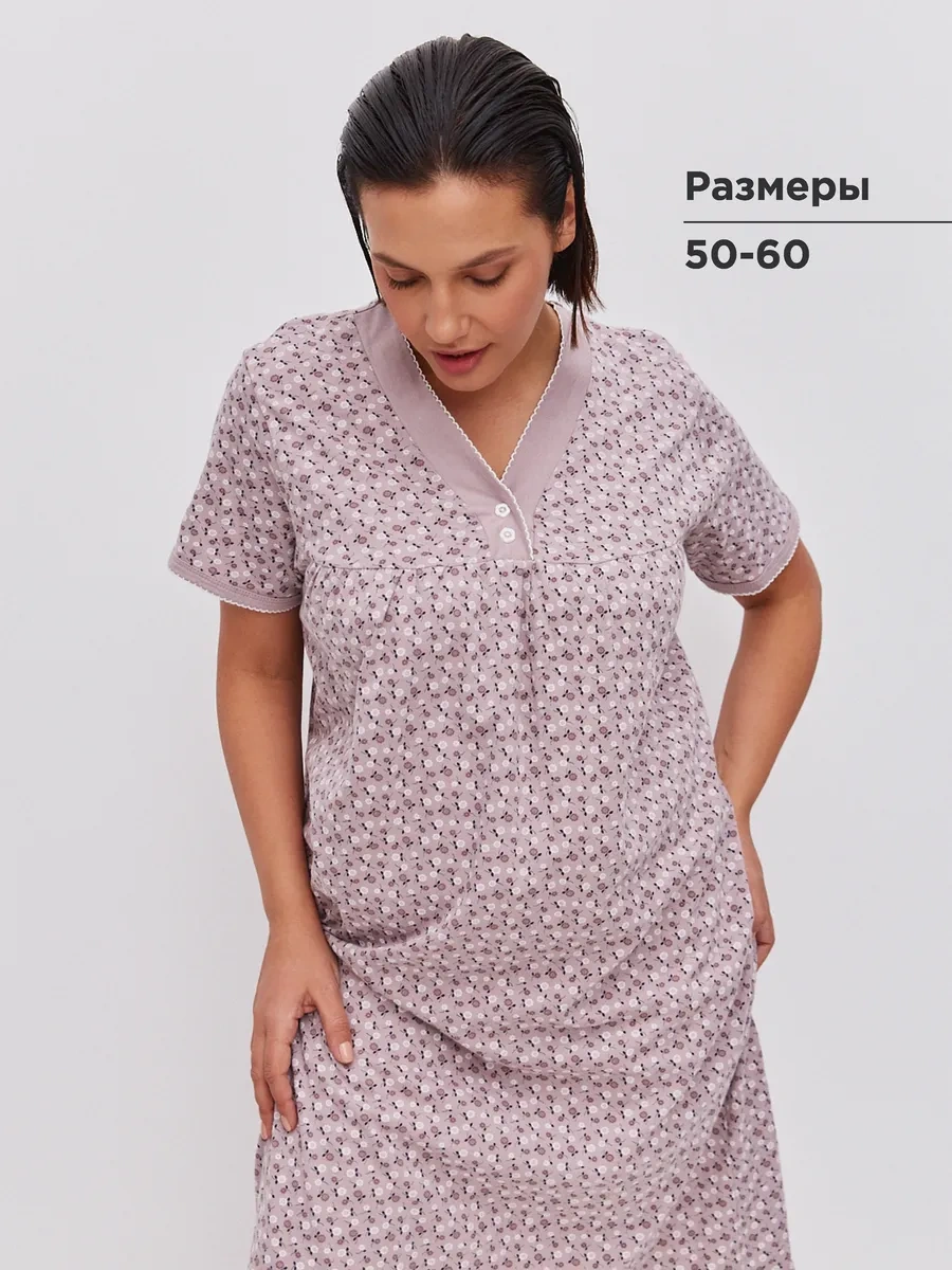 Mıronıa Gecelik 247716874 Bej