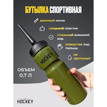 The Hockey Spor Su Şişesi 222118884 Khaki