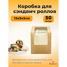 Paketello Sandviç Rulo Kutusu, 50 Adet 239616819 100 adet