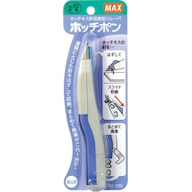 Rz-10s Zımba Tel Sokucu Mavı