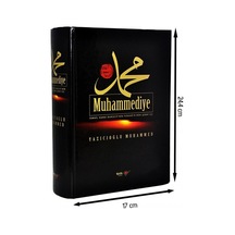 Muhammediye -1527 N11.68993