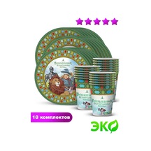 Nd Plej Tek Kullanımlık Tabaklar Sihirbaz İtrslengi Şehri 18 Parça 304866541 30