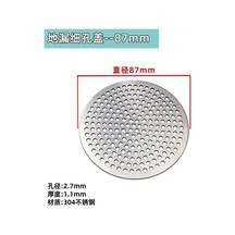 Joyhub Mingjin Shop2 Çap 87mm Tarzı Yuvarlak Yer Sifonu Kapağı Paslanmaz Çelik, Saç Filtresi, Banyo, Bahçe, Tuvalet, Enkazın Gideri Tıkamasını Önleyin Vcxıyj Renkli Çok Renkli