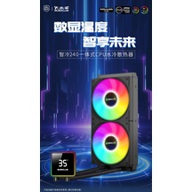 Bubalus Smart Display 240 Black Intel-amd Uyumlu Işlemci Sıvı Soğutucu