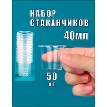 İçecekler Ve Fideler İçin 40 Ml'lik Bardaklar, 50 Ad 355495229 Diğer